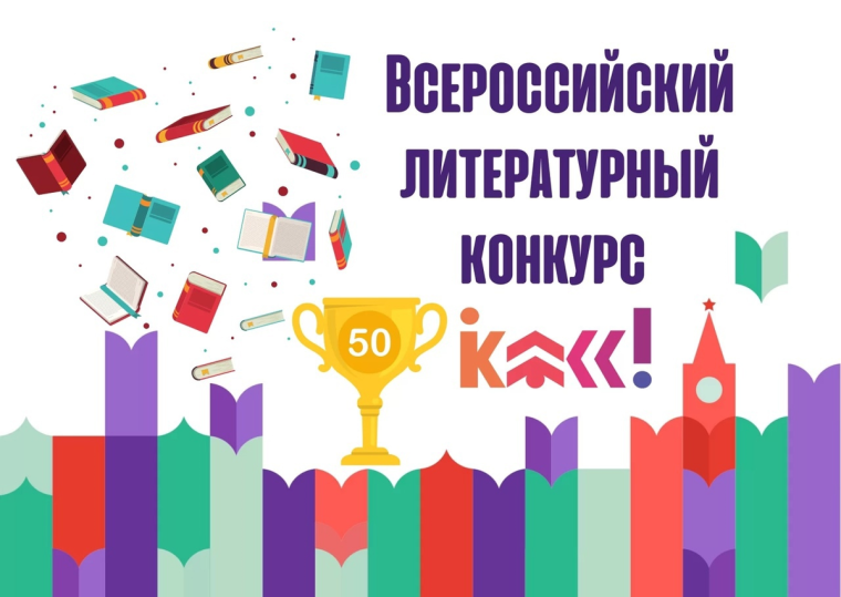 Сказы Бажова.