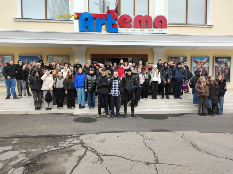 Экскурсия в кинотеатр.