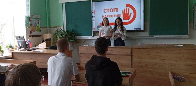 ПРОФИЛАКТИЧЕСКАЯ АКЦИЯ "ВСЕ ПРОТИВ НАРКОТИКОВ! ".