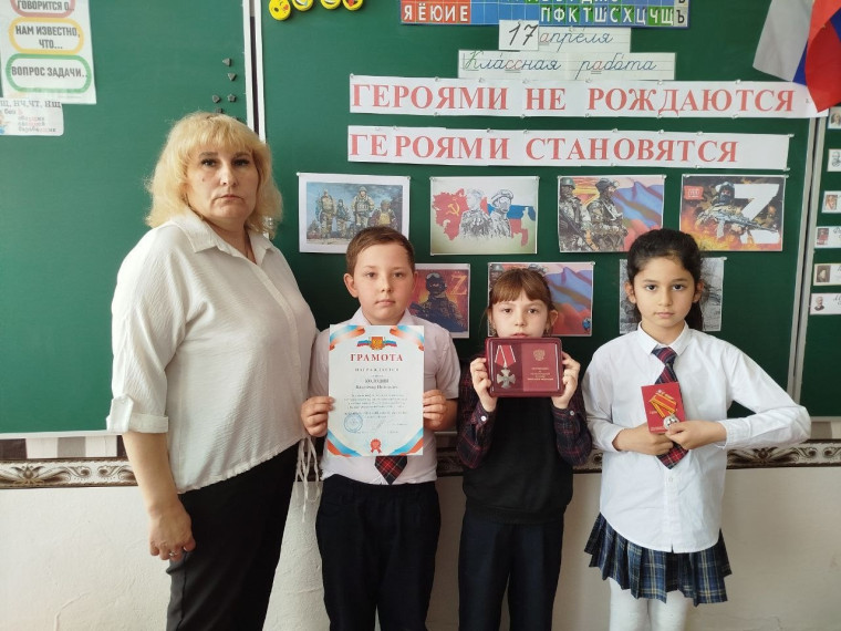 УРОК ПАМЯТИ ГЕРОЯМИ НЕ РОЖДАЮТСЯ, ГЕРОЯМИ СТАНОВЯТСЯ!.