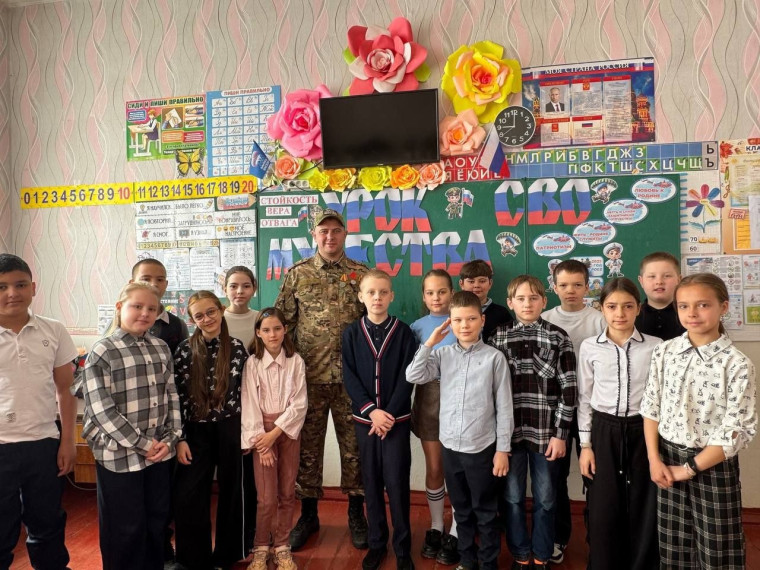 УРОК МУЖЕСТВА: СТОЙКОСТЬ. ВЕРА. ОТВАГА..